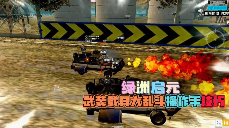 和平精英辅助《火锅》容器直装外挂全新稳定