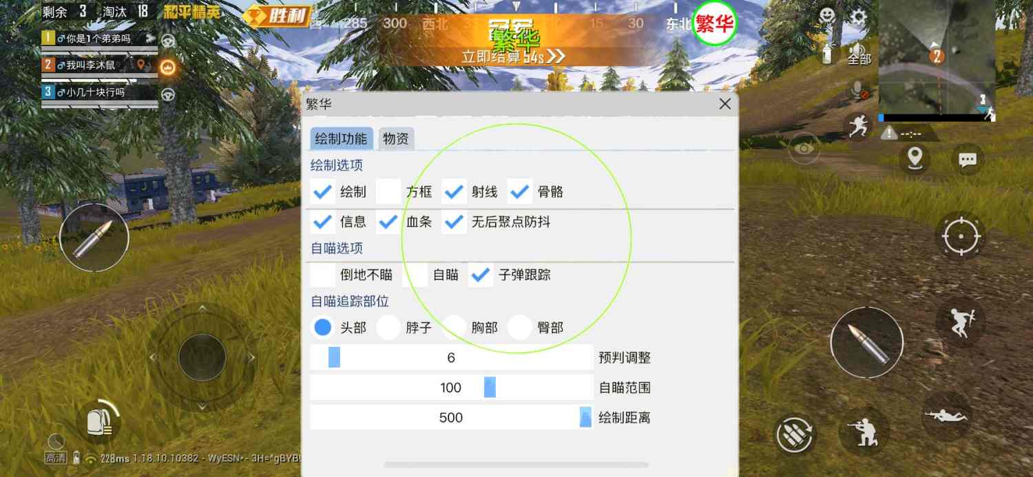 使用和平精英辅助,是技术进步还是道德退步?
