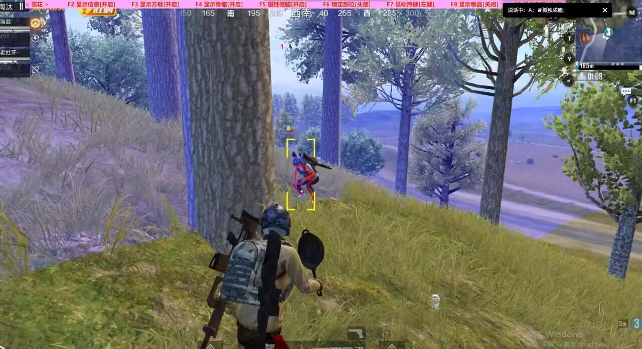 和平精英玛莎拉蒂辅助