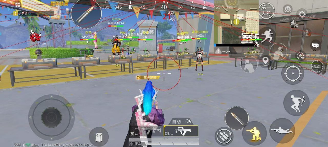 和平一体直装【GFS】原UK