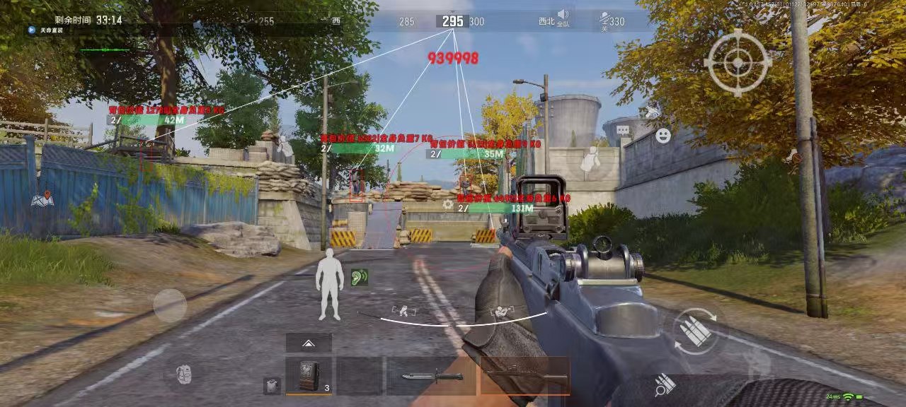 和平精英KS稳定版外挂