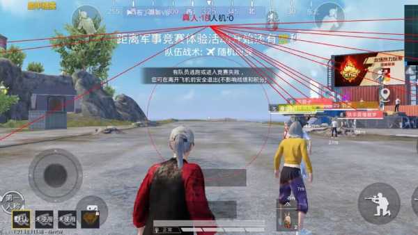 和平精英辅助工具安全指南:保护账号远离封禁